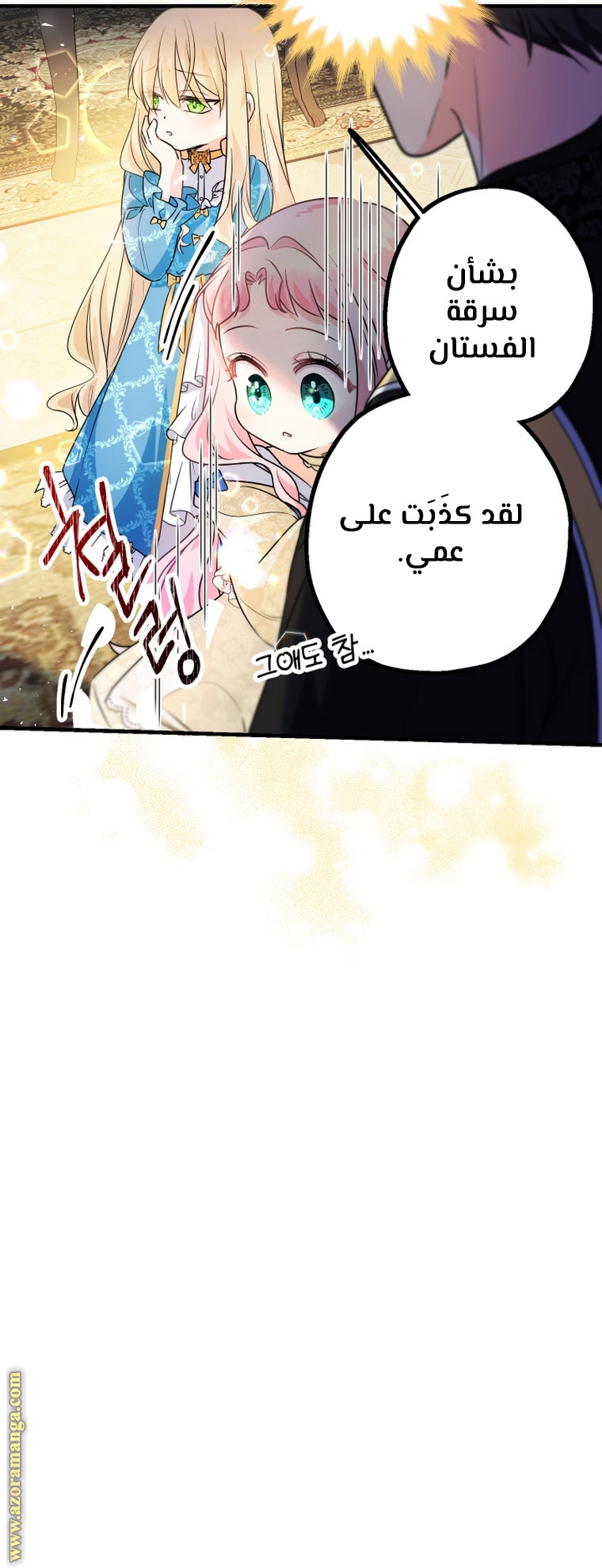 الصفحة 10