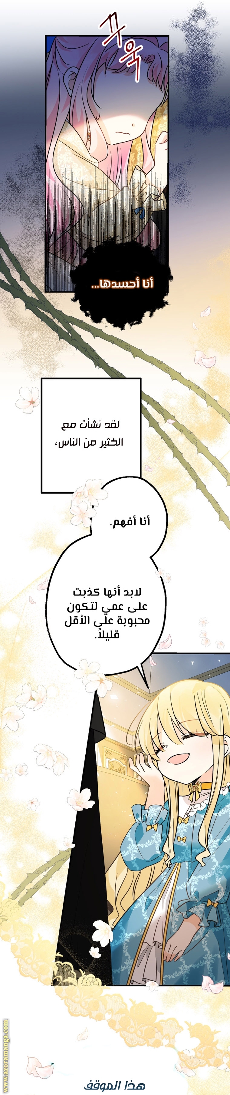 الصفحة 11