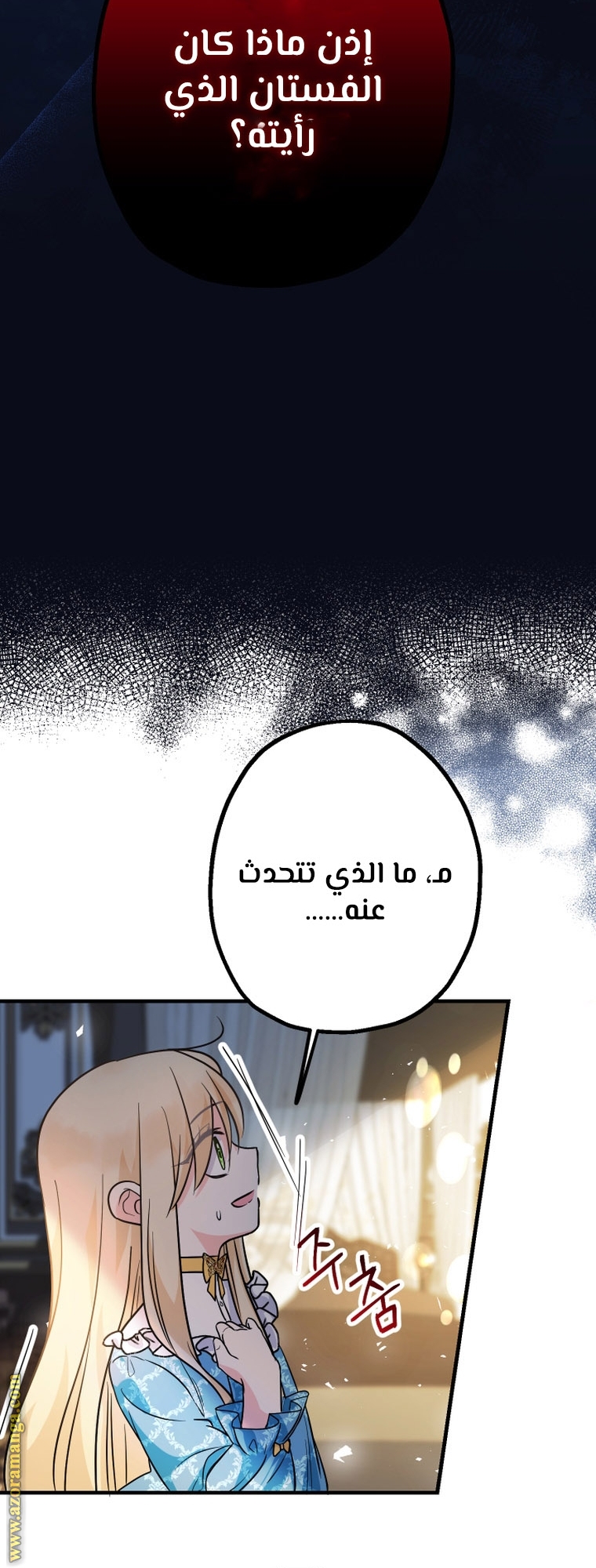 الصفحة 15
