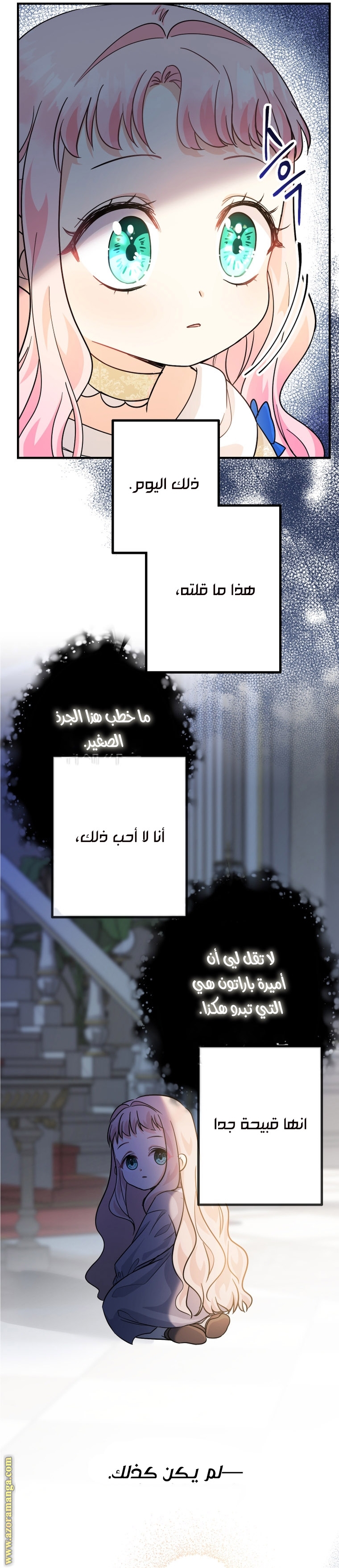 الصفحة 18
