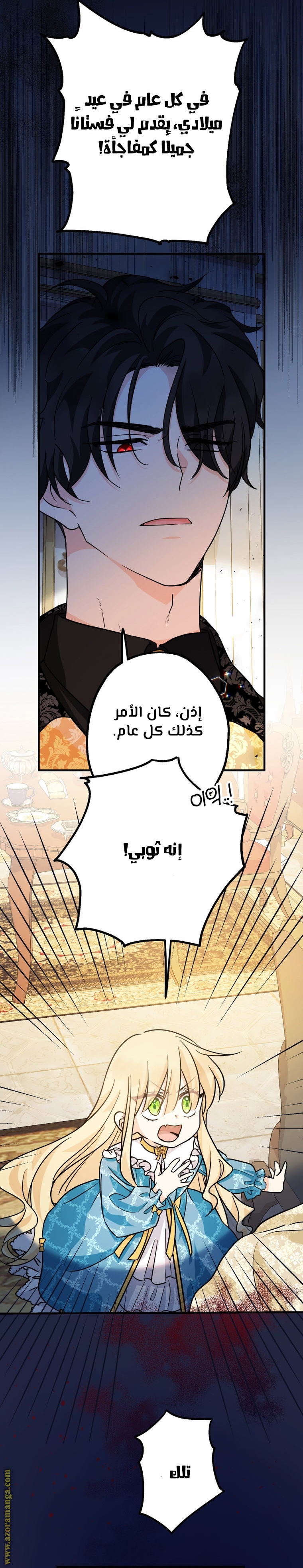 الصفحة 22