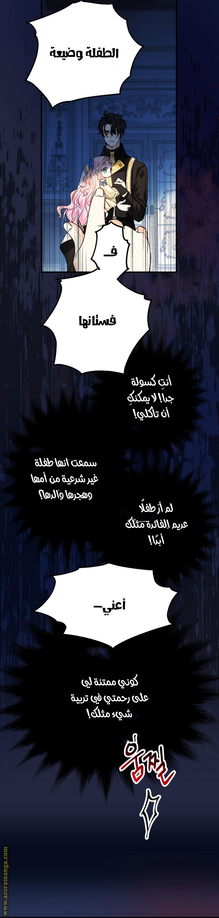 الصفحة 23