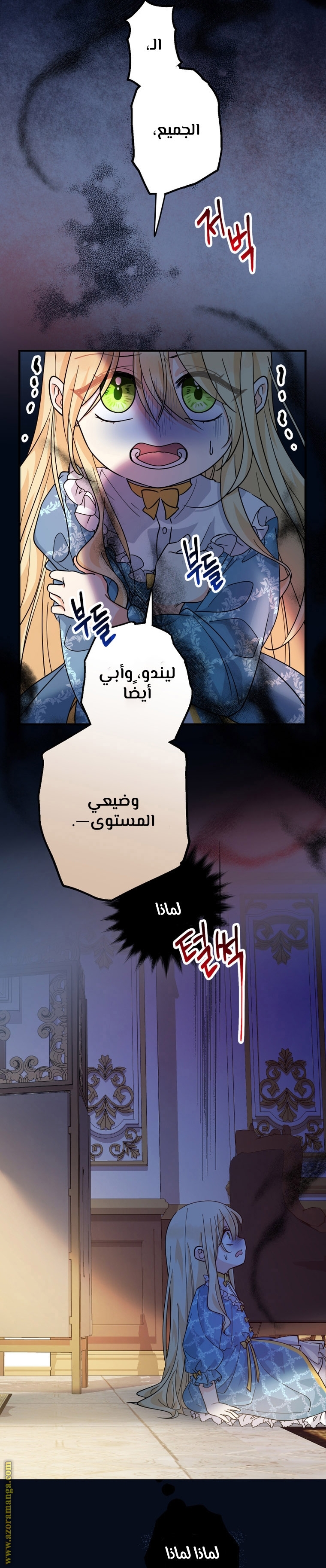 الصفحة 25