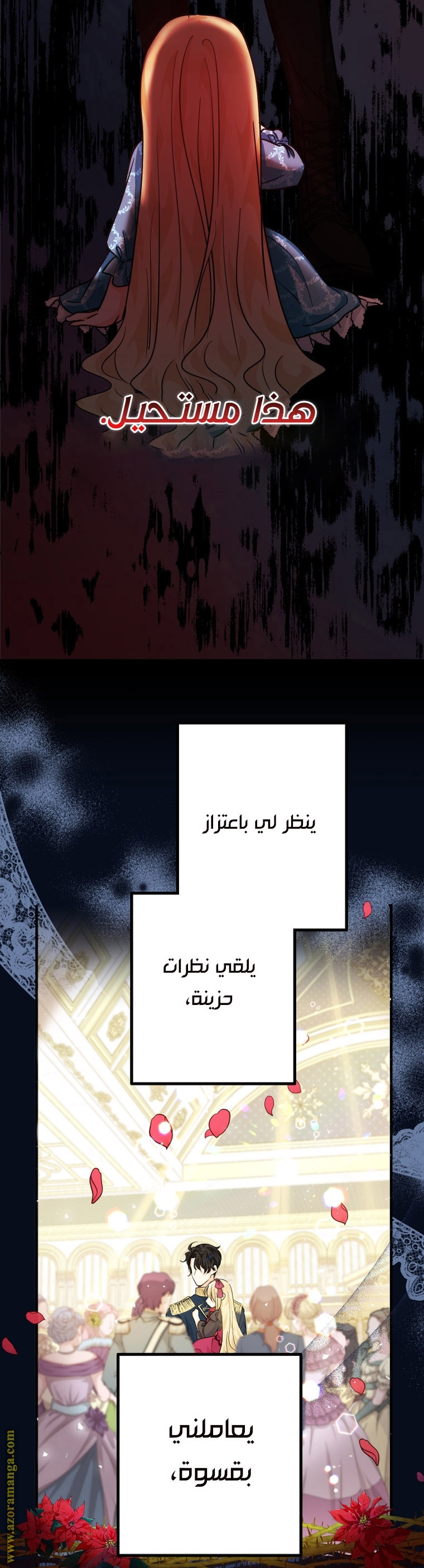 الصفحة 28