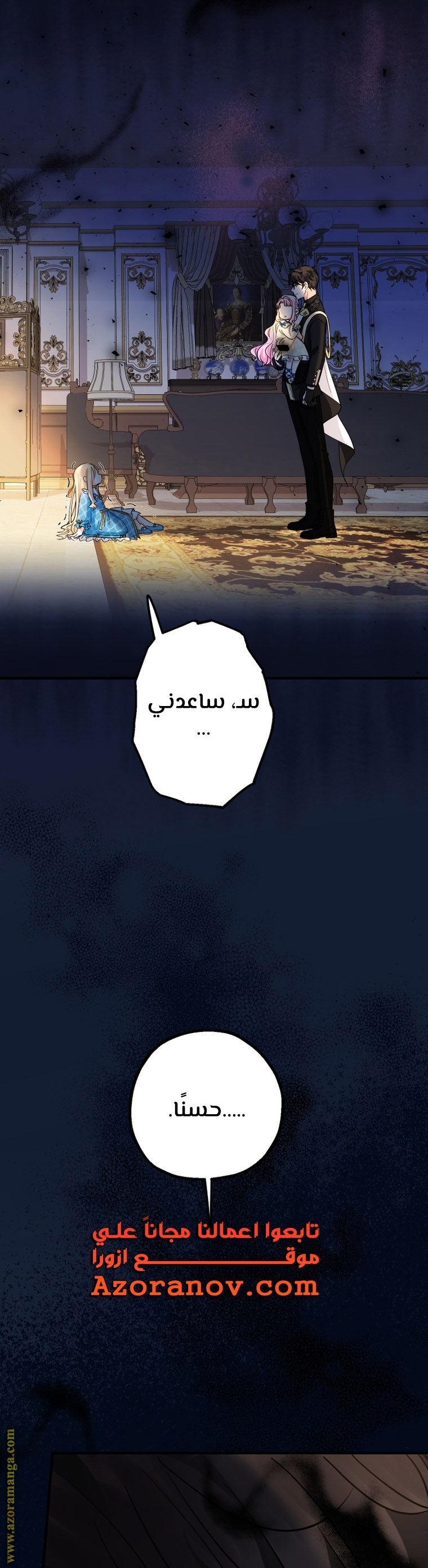 الصفحة 31