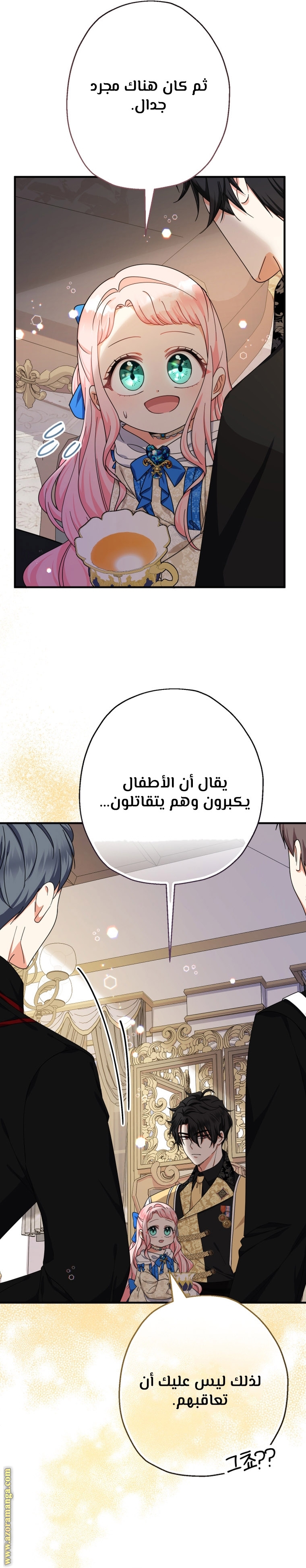 الصفحة 3
