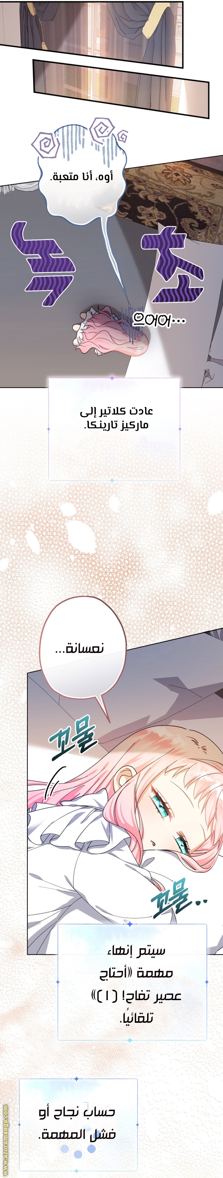 الصفحة 16