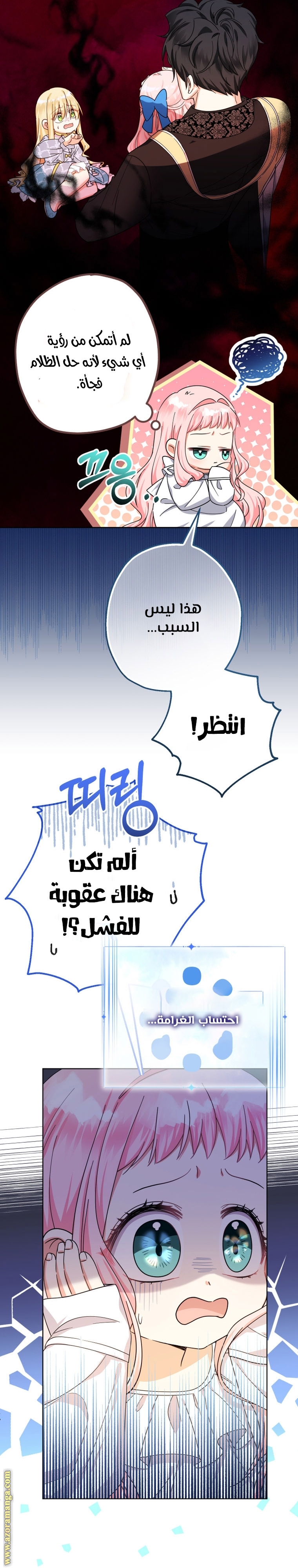 الصفحة 19