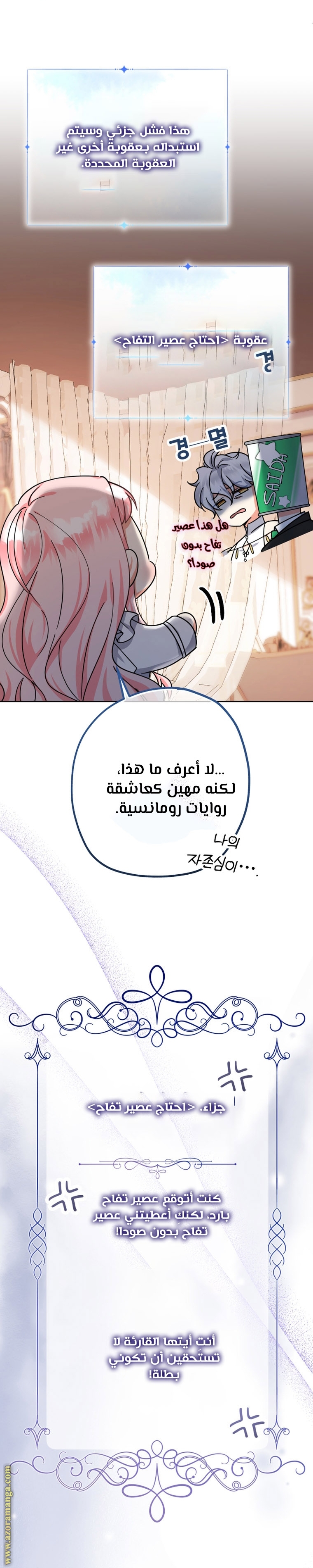 الصفحة 20