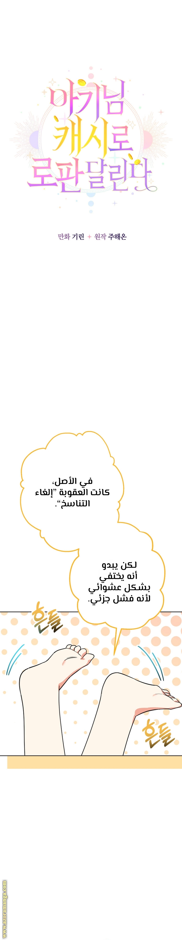 الصفحة 22