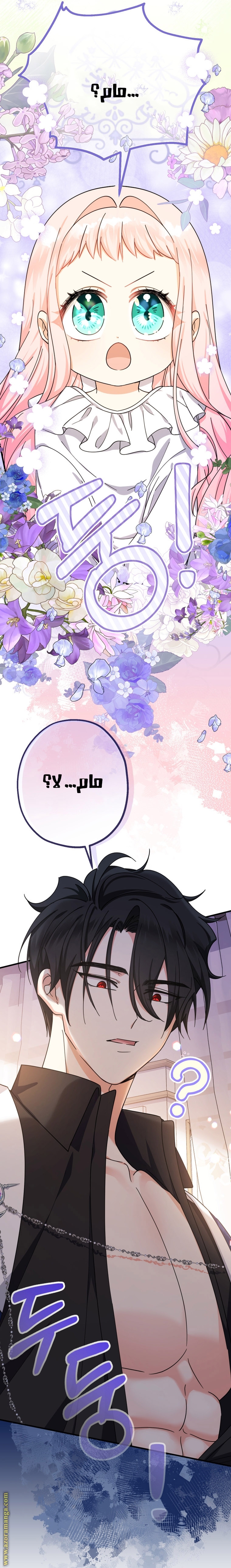الصفحة 28