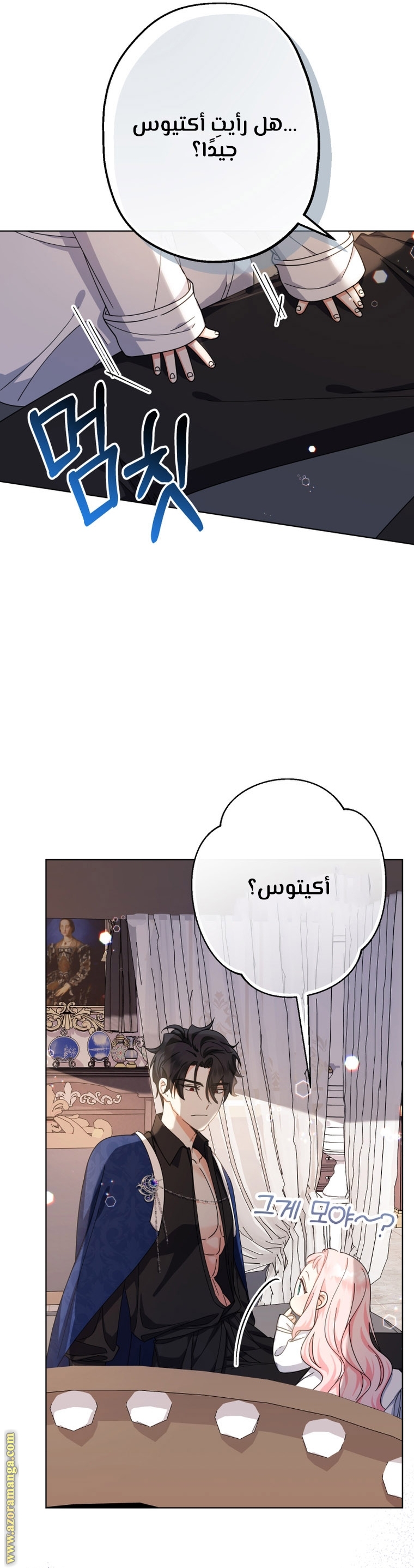 الصفحة 36