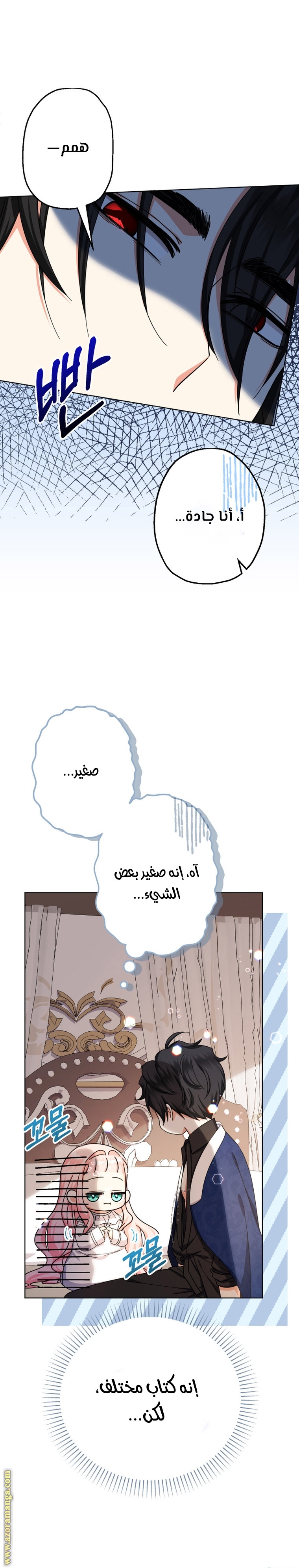 الصفحة 38