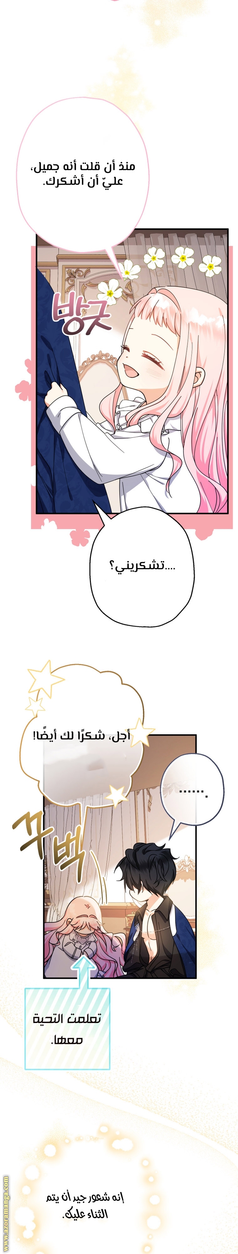 الصفحة 42