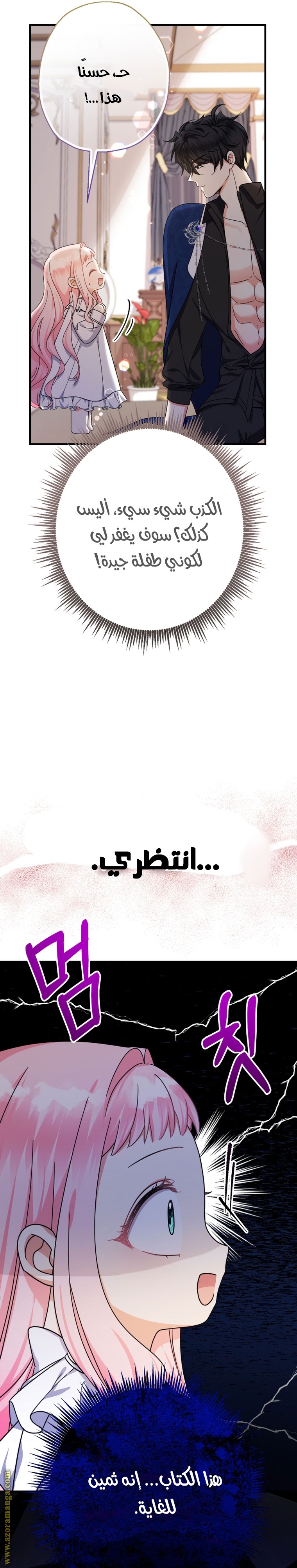 الصفحة 2