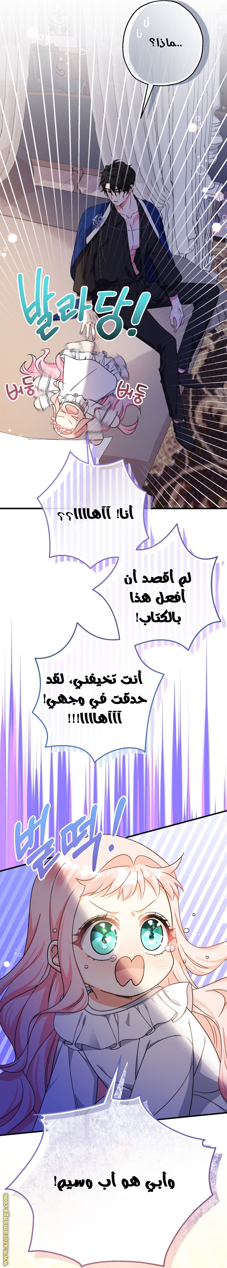 الصفحة 18