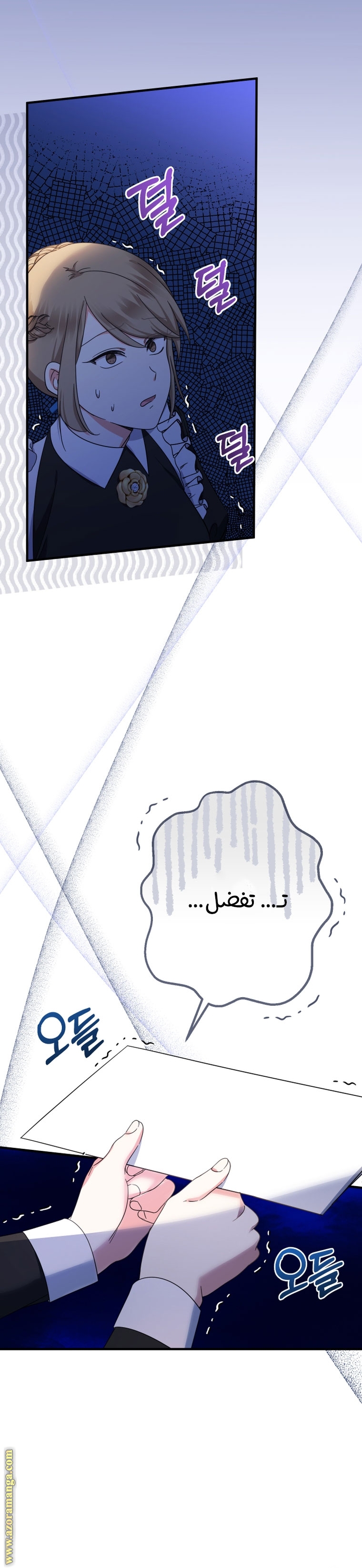 الصفحة 30