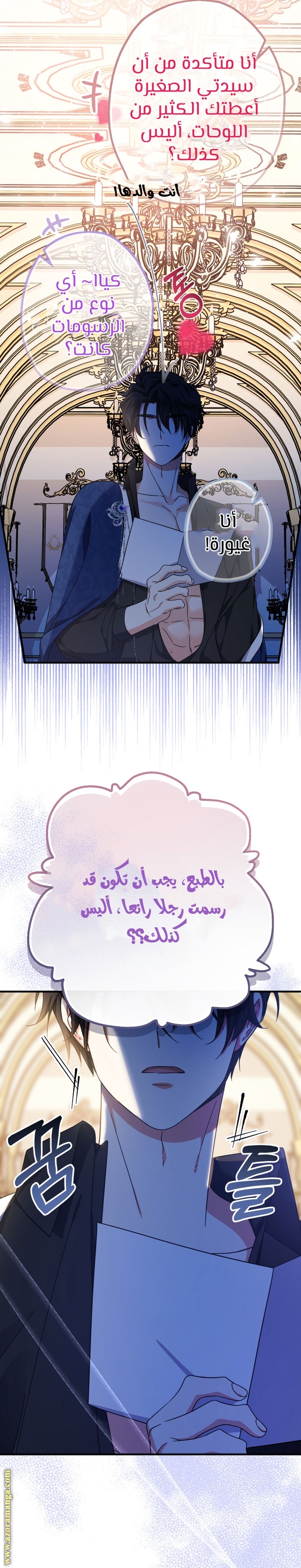 الصفحة 35