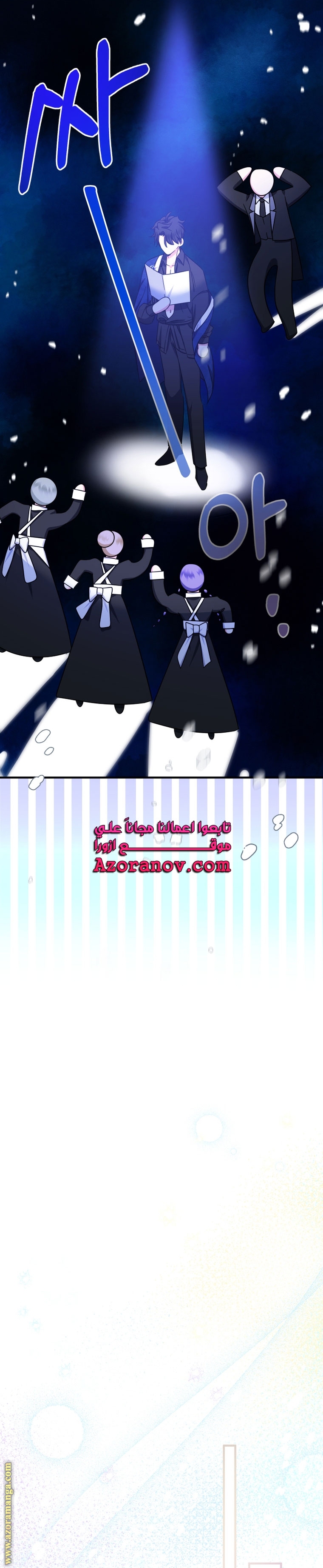 الصفحة 38