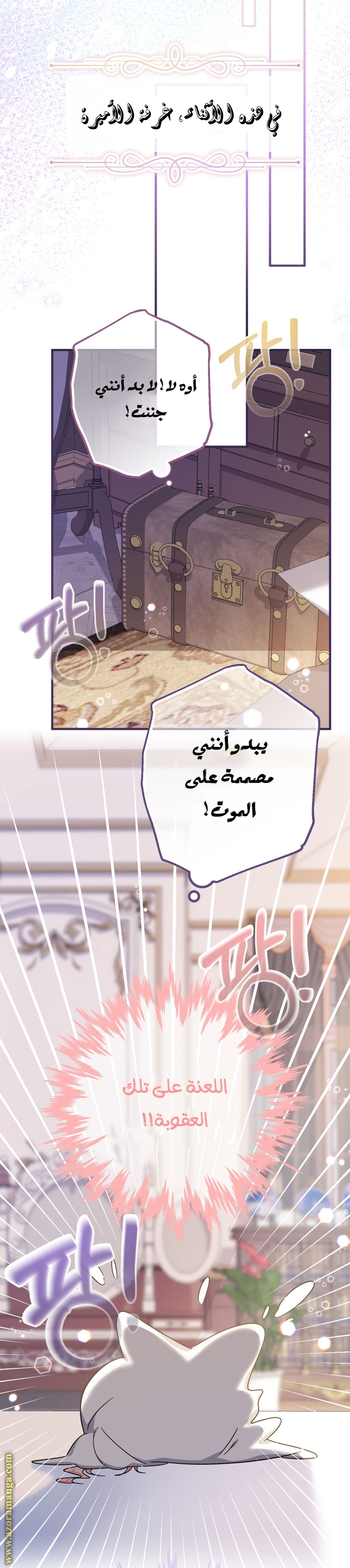الصفحة 39