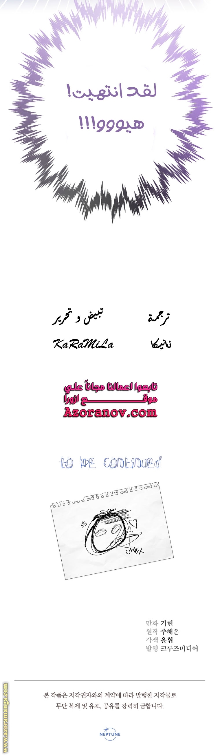 الصفحة 40