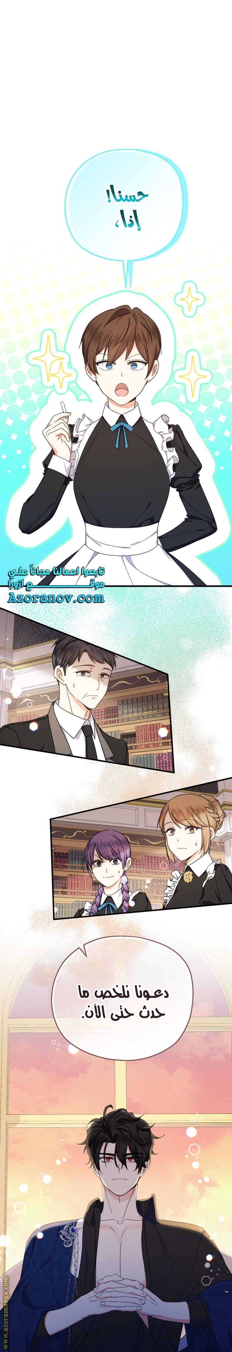 الصفحة 1