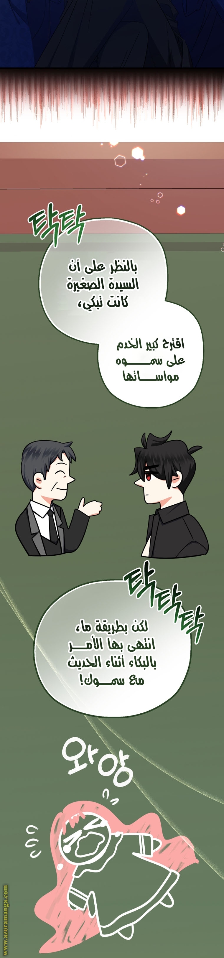 الصفحة 2