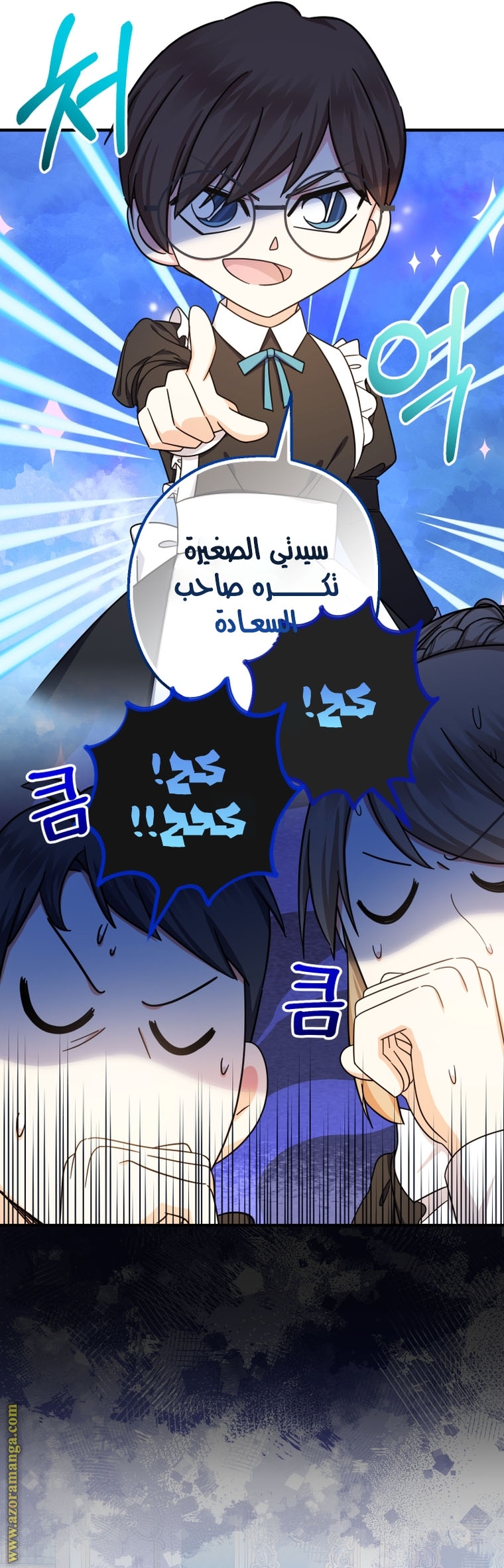 الصفحة 4