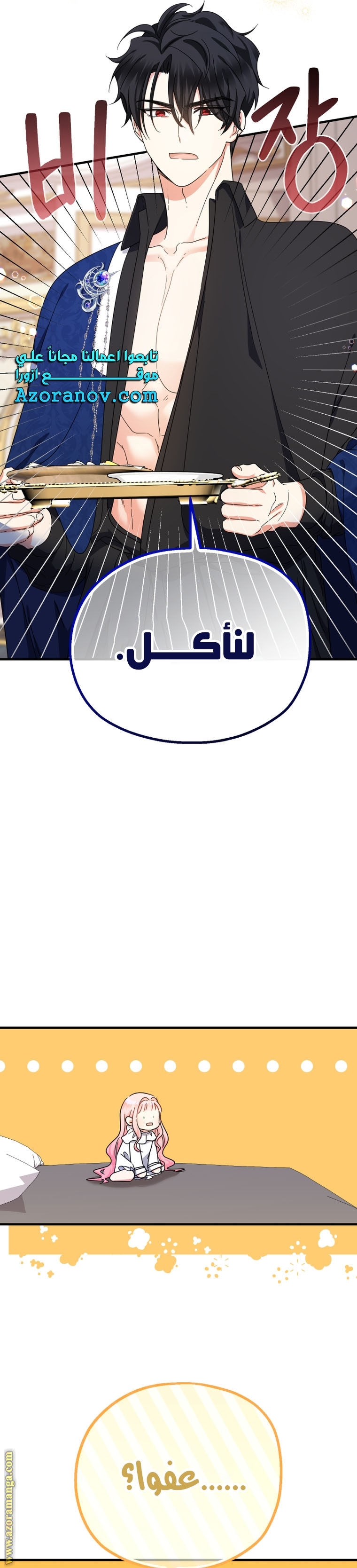 الصفحة 20