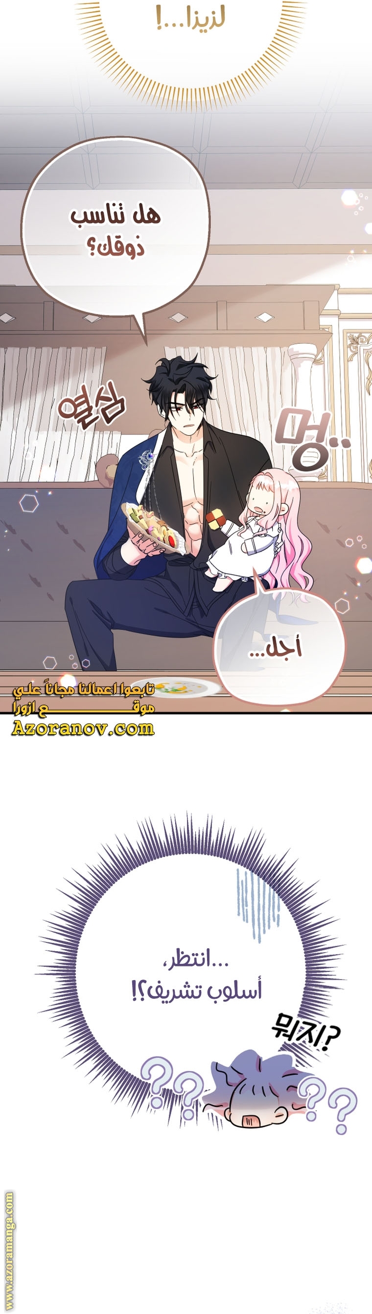 الصفحة 22