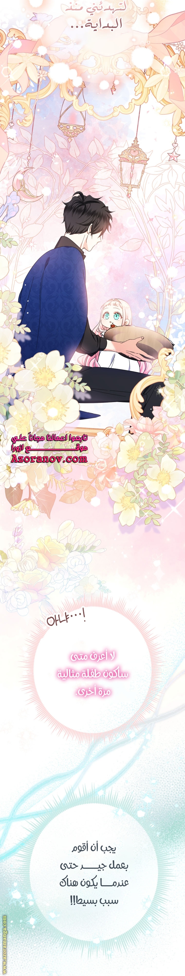 الصفحة 29