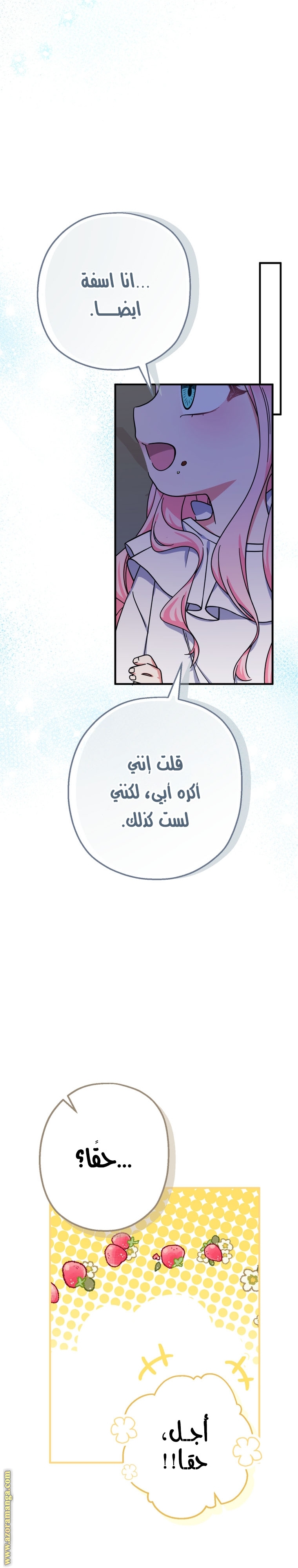 الصفحة 30
