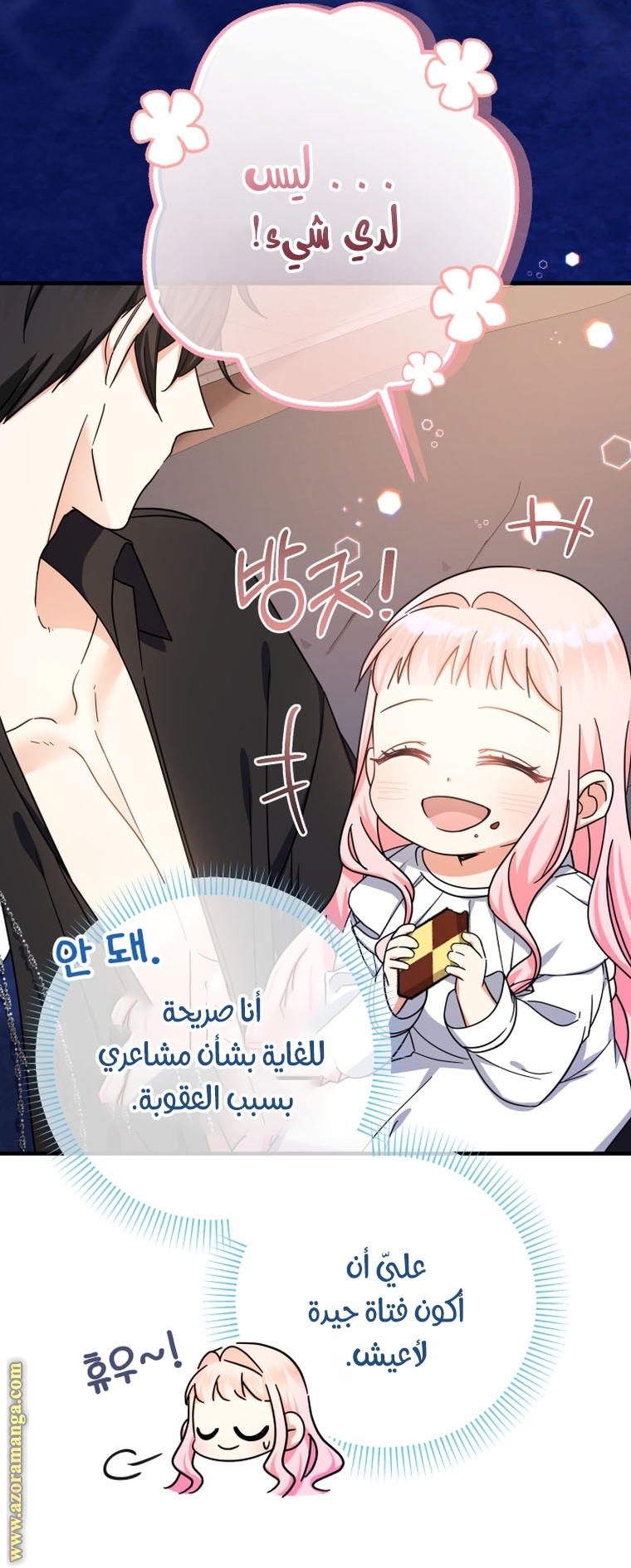 الصفحة 32