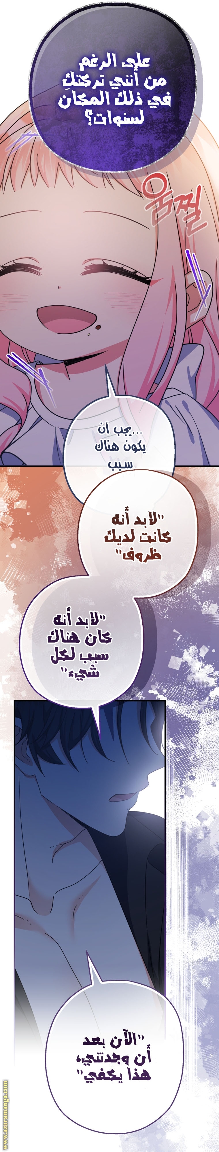 الصفحة 33