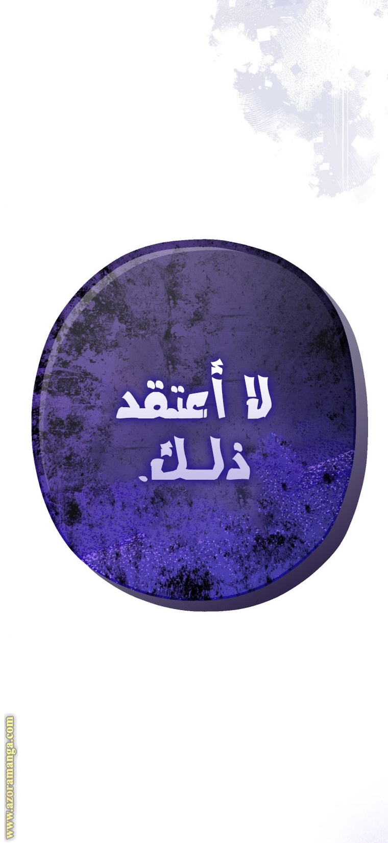 الصفحة 34