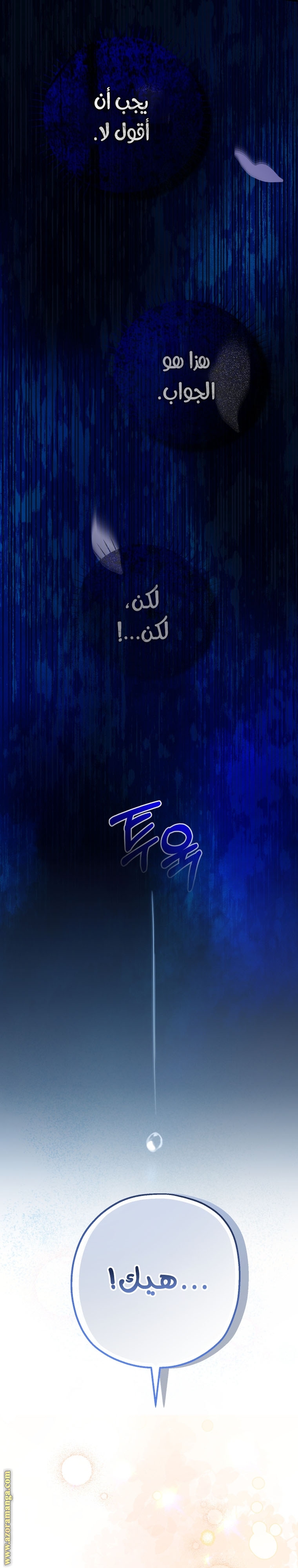 الصفحة 36