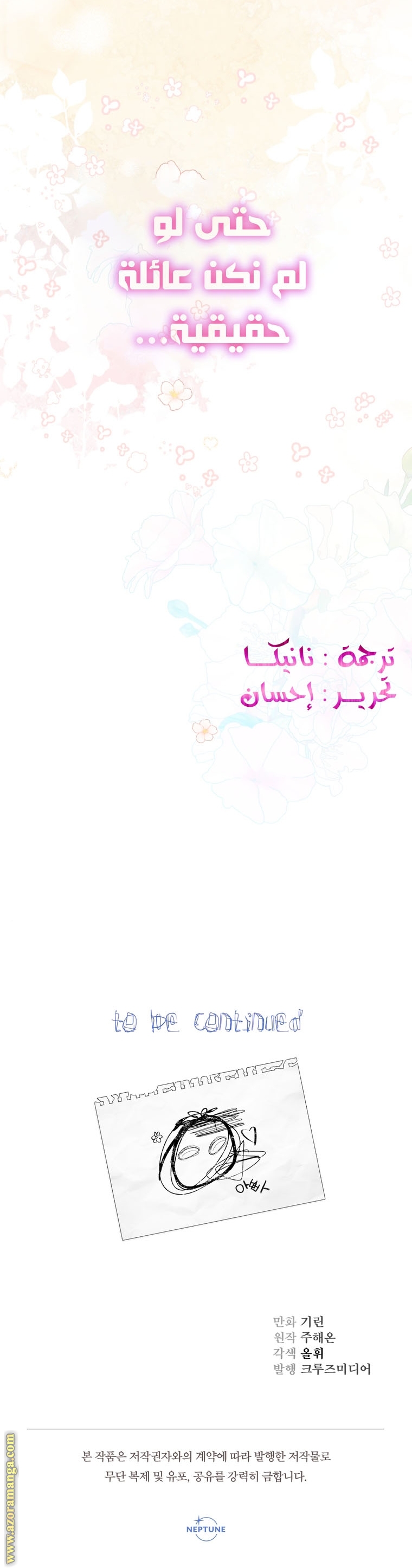 الصفحة 42