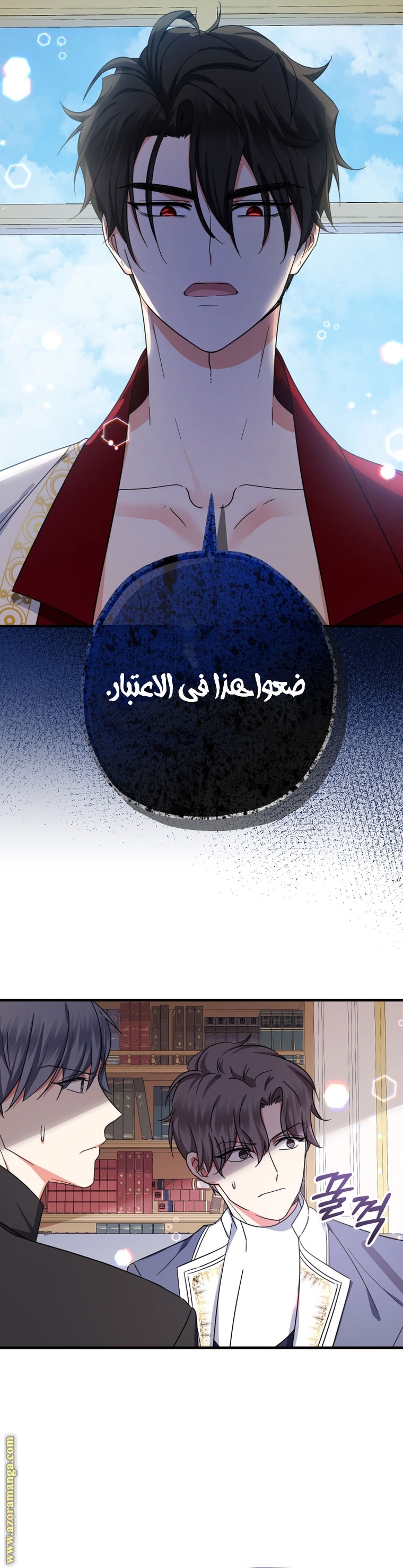 الصفحة 15
