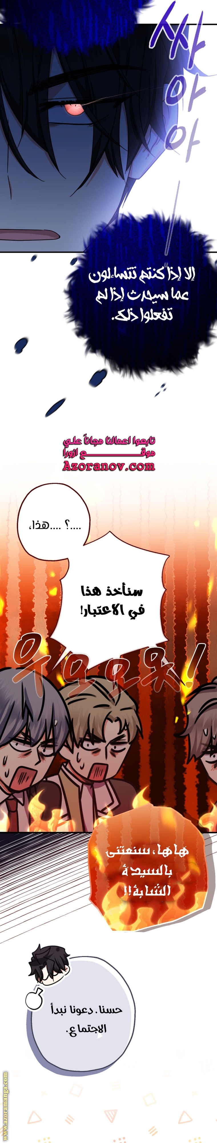 الصفحة 18