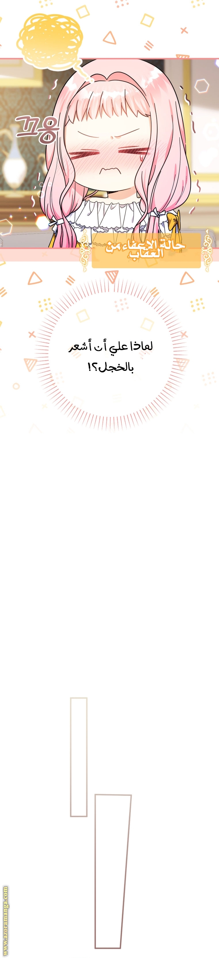 الصفحة 19