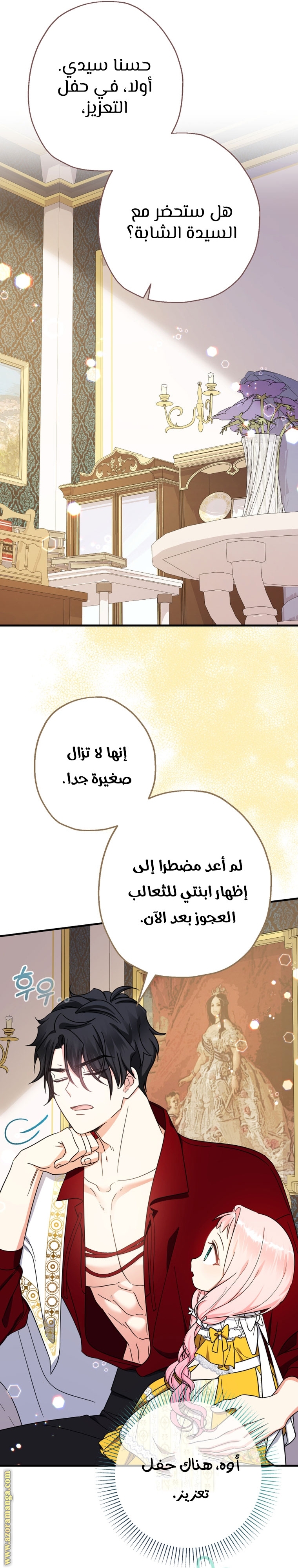 الصفحة 20