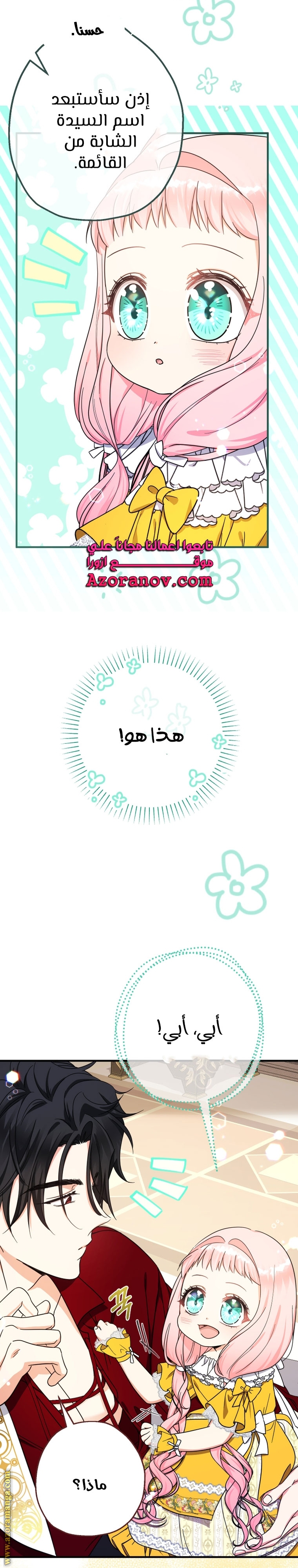 الصفحة 21