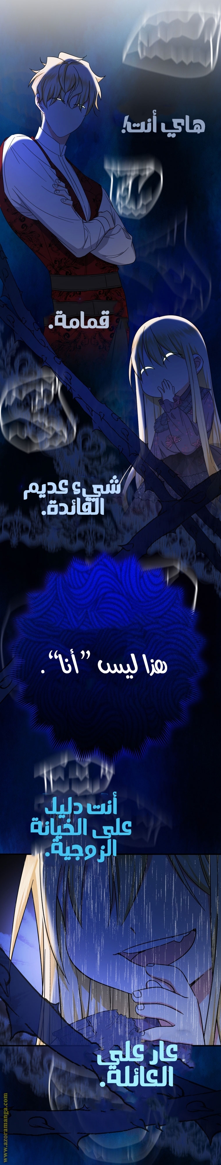الصفحة 30