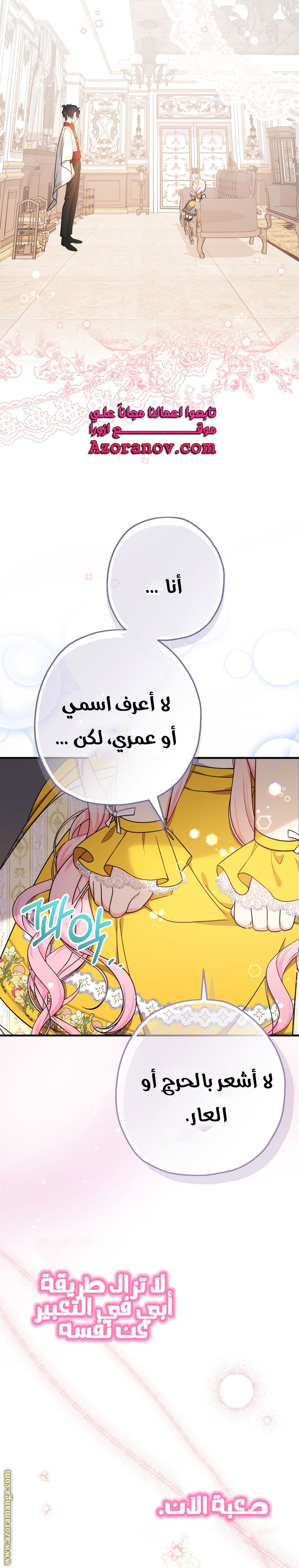الصفحة 34