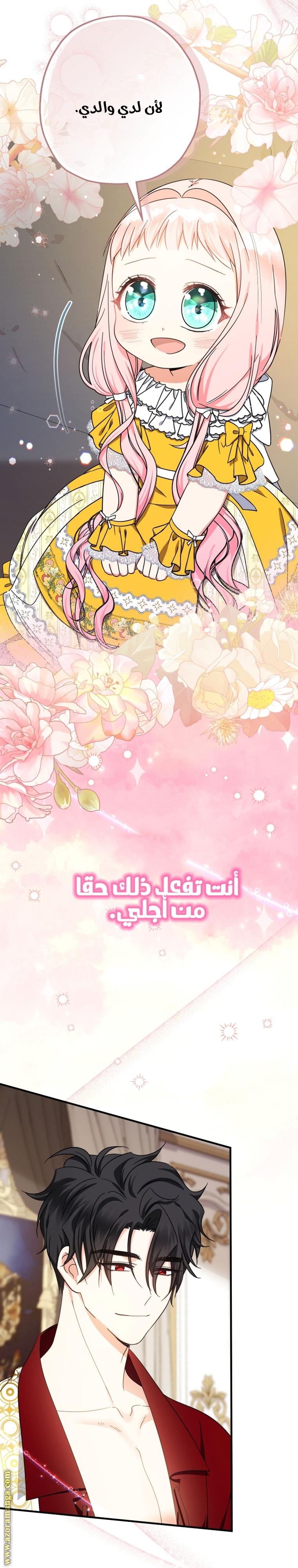الصفحة 35