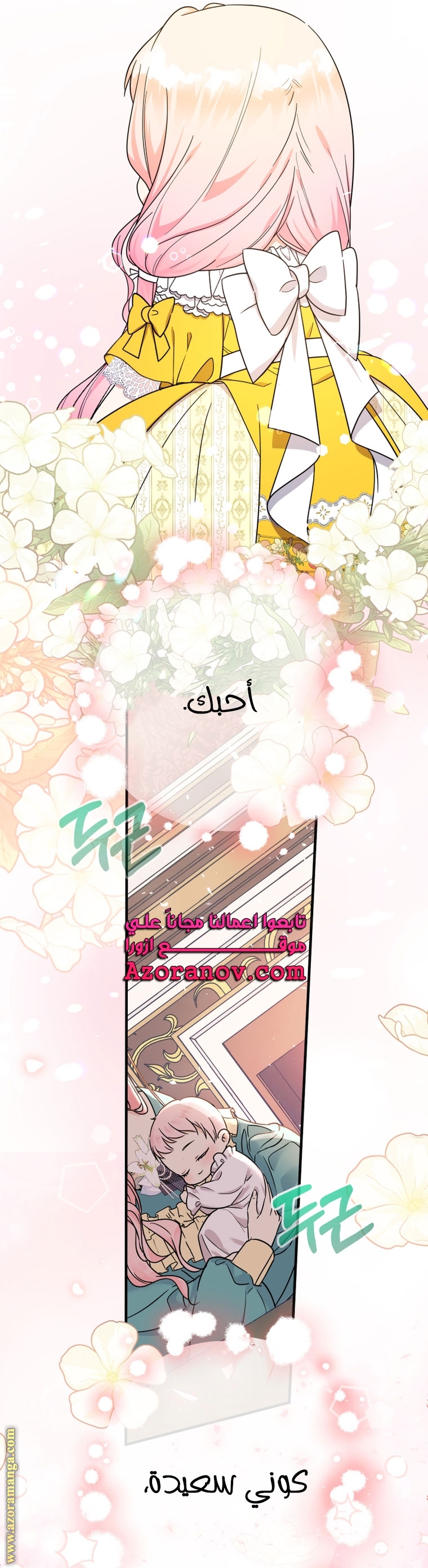 الصفحة 38