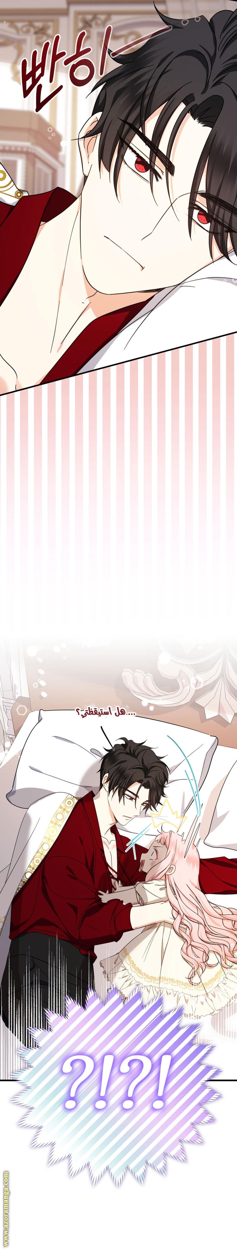 الصفحة 44