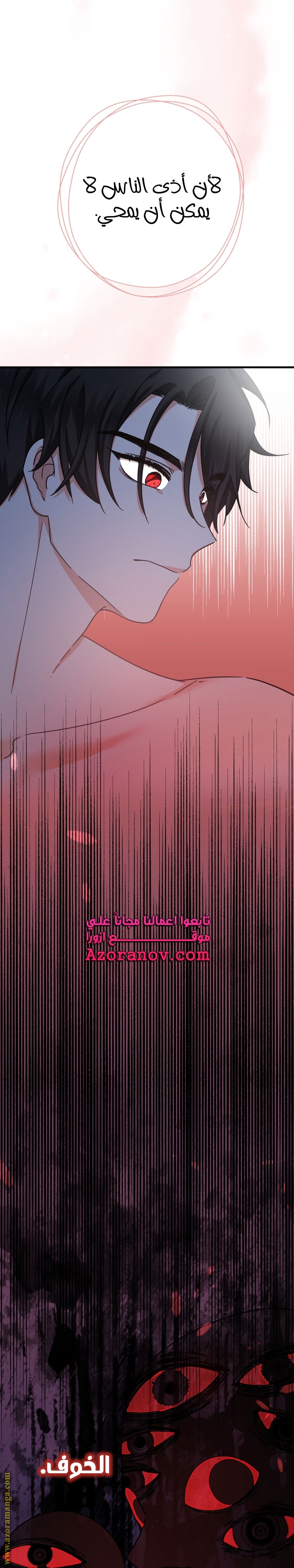 الصفحة 14