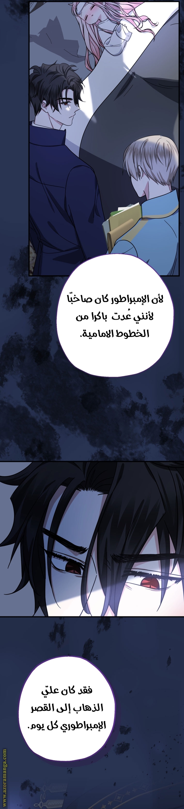 الصفحة 19
