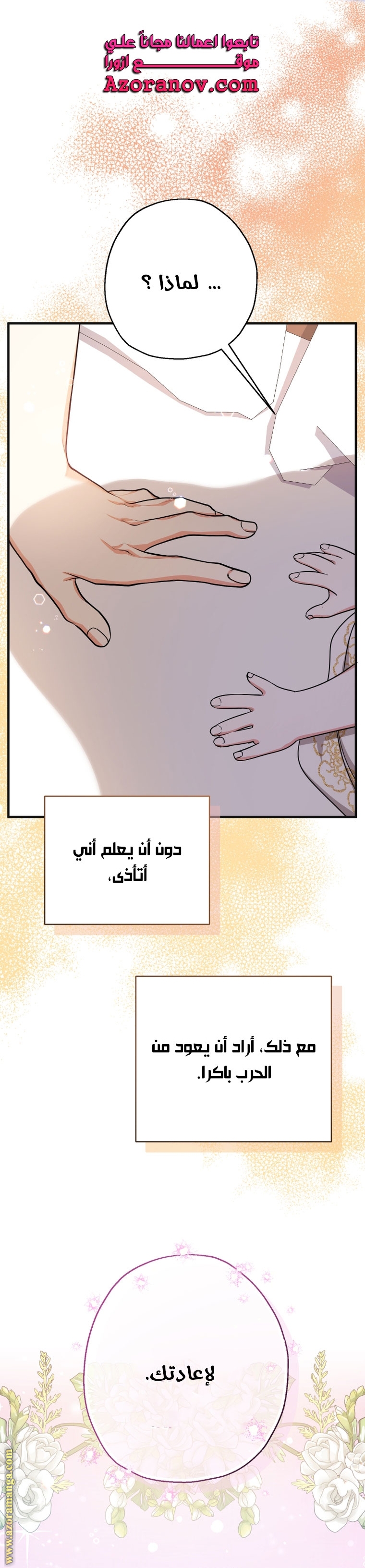 الصفحة 23